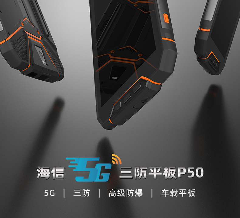 P50创建信-790-1_01.jpg