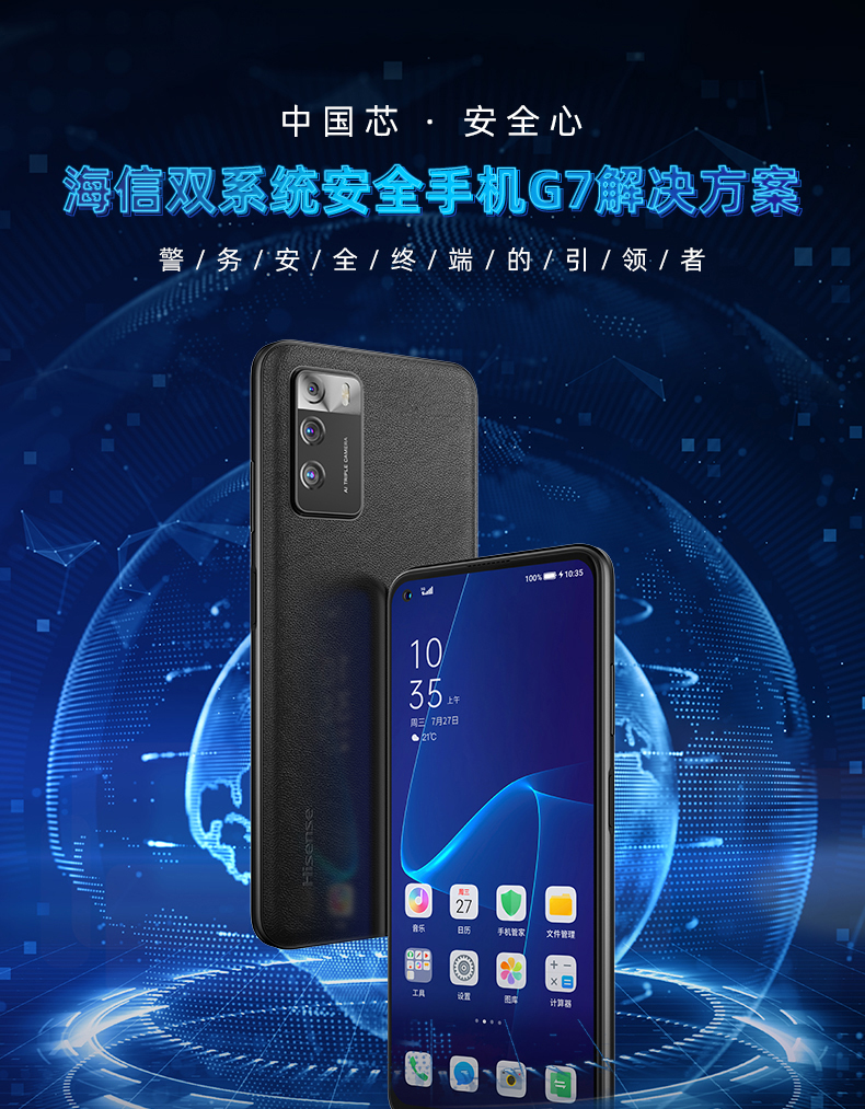 G7创建信-1_01.jpg