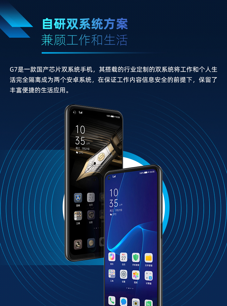 G7创建信-2_01.jpg