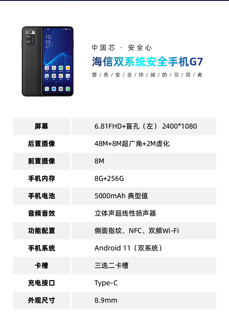 G7创建信-2_08.jpg